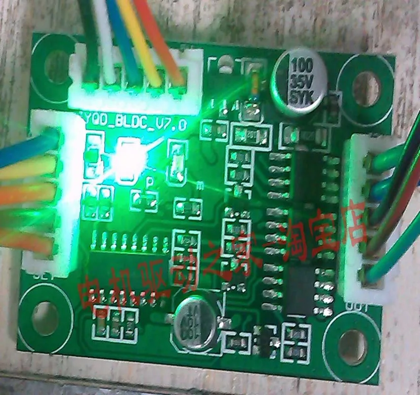 V7.0 24V 3A 72W DC бесщеточный контроль мотора плата управления мотором | Обустройство