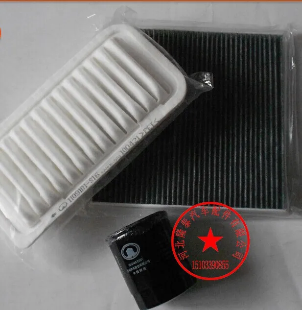 

used for Great Wall Havel m2 m4 four filter Kit Cabin Air Filter air conditioning + air + oil + Fuel car