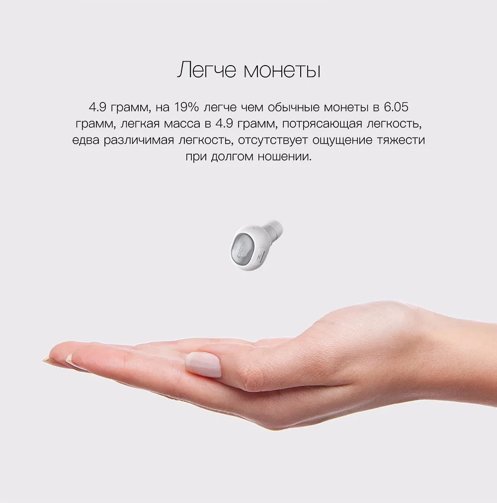 QCY Q26 Английский голос гарнитура бизнес bluetooth наушники беспроводные наушники мини невидимый звонок наушник с микрофоном