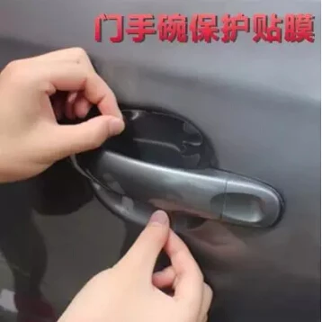 Автомобильная наклейка для дверной ручки дверная ручка Защитная пленка для Ford Focus Fusion Escort Kuga Ecosport Fiesta Falcon EDGE/Explorer