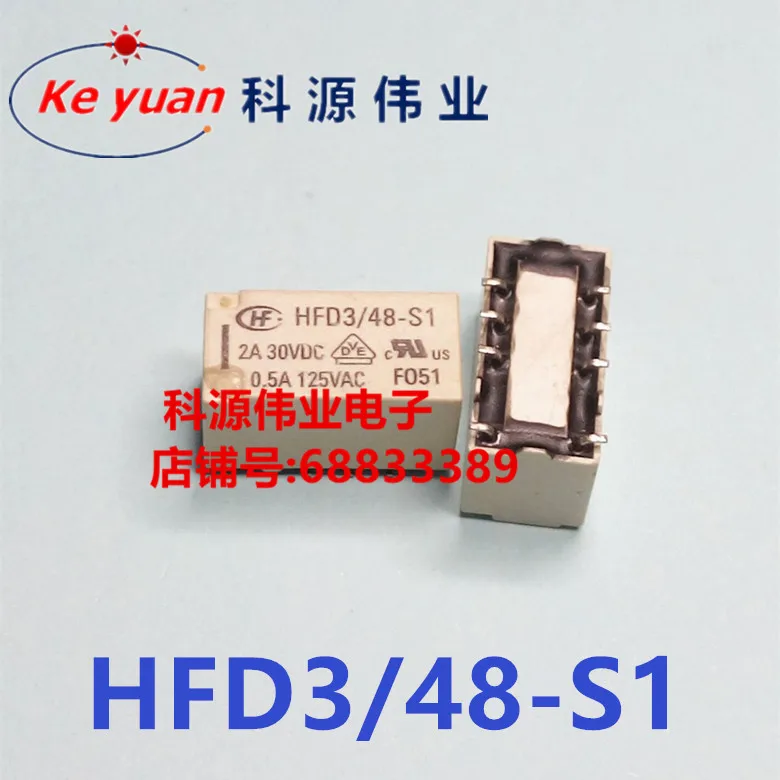 

HFD3/48-S1 реле 8PIN 2A 48VDC HFD3-48V-S1