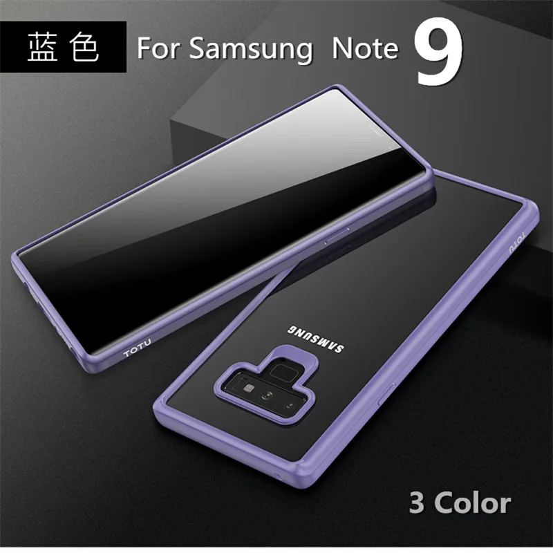 Полный защитный силиконовый прозрачный чехол для телефона samsung galaxy Note 9 Мягкие TPU &
