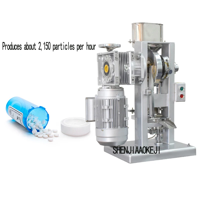 

1pc Punch press tableting machine DP60A electric worm wheel powder press single chip large pressure punch press machine 220/110V