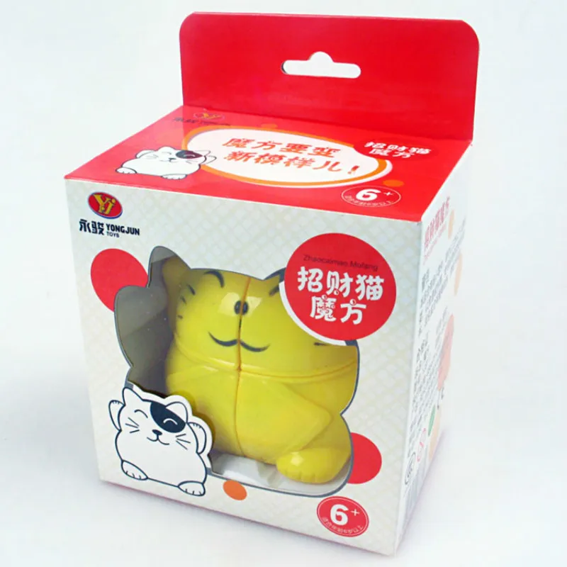 

Yongjun Lucky Cat Second-order Heterogeneous Magic Neo Cube Magic Puzzle Children's Autism Toys For Children Primary Cube Cubo