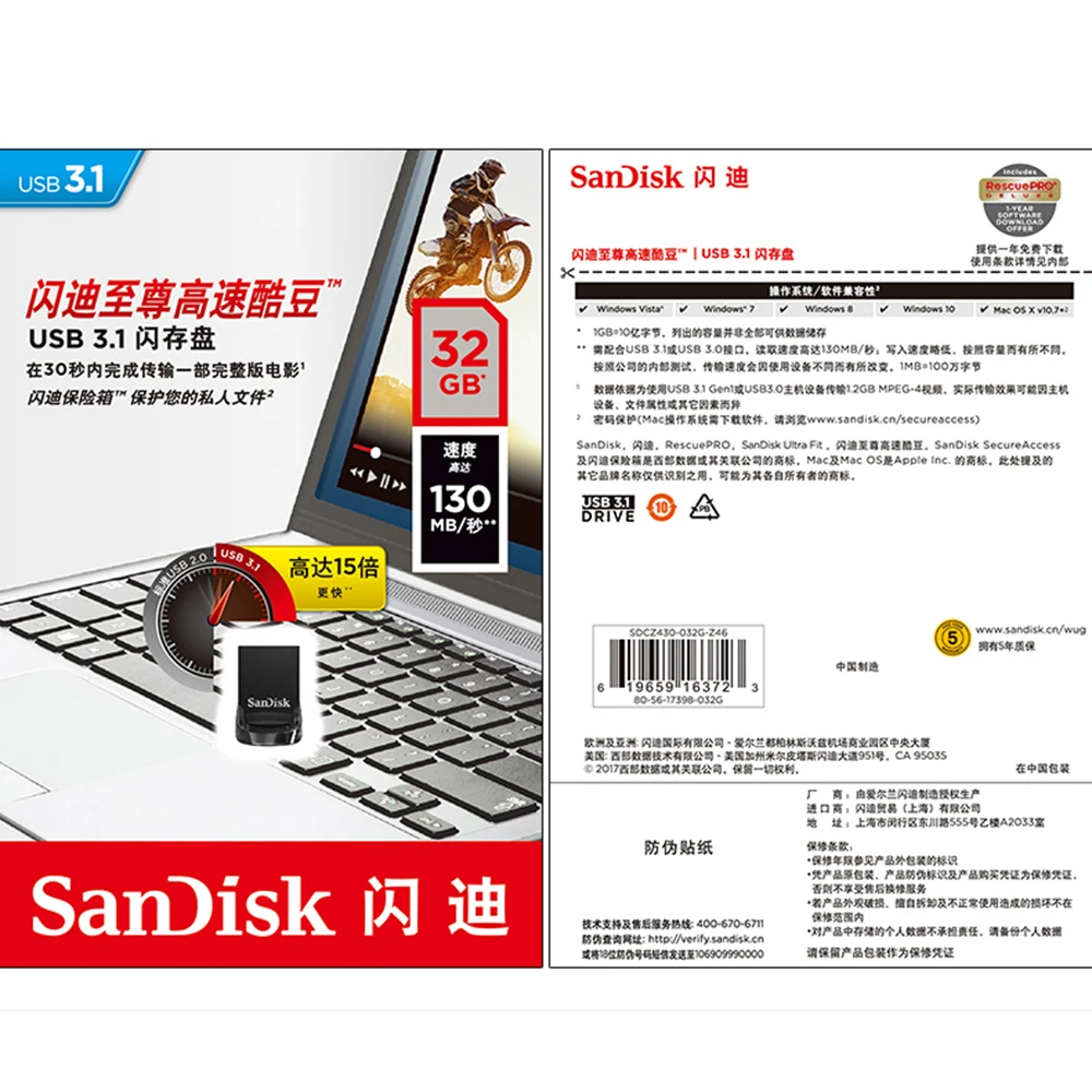 SanDisk 3 1 USB флеш накопитель CZ430 256 ГБ 128 Гб 64 32 16 диск U диск|USB флэш-накопители| |