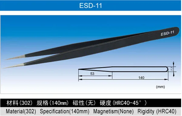 ESD-11 SMD Bga переработки пайки ручные инструменты ESD 10 до 15 нержавеющая сталь антистатические пинцеты для компьютера Bga ремонт обслуживание - Цвет: ESD-11