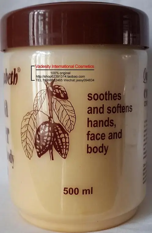 Queen Elisabeth какао масло крем для тела/500 мл|cream butter|cream bodycream hand |