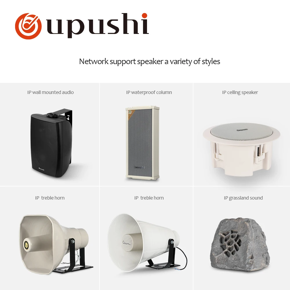 Oupushi IP динамик с потолочным динамиком настенный динамик звуковая колонка и graden динамик используется для pa системы больших общественных мест