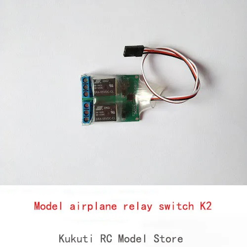 Модель переключателя дистанционного управления модель реле ШИМ-переключатель