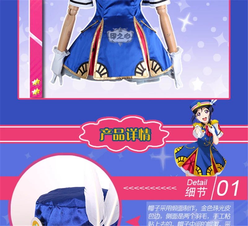 Обувь в стиле аниме «Живая Любовь солнце Aqours Happy вечерние поезд Тур matsuura Kanan Косплэй костюм Рождественский костюм костюмы для девочек женские в стиле «лолита» платье с юбкой