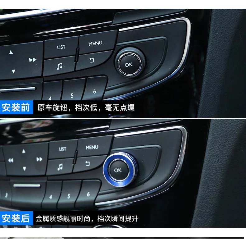 Для peugeot 508 2011- объем декоративное кольцо для кнопок декоративные наклейки автомобильные аксессуары 1 шт или 2 шт