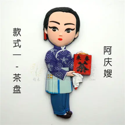 (5 шт./лот) Китайский ветер Новая революционная модель оперы мультяшный персонаж