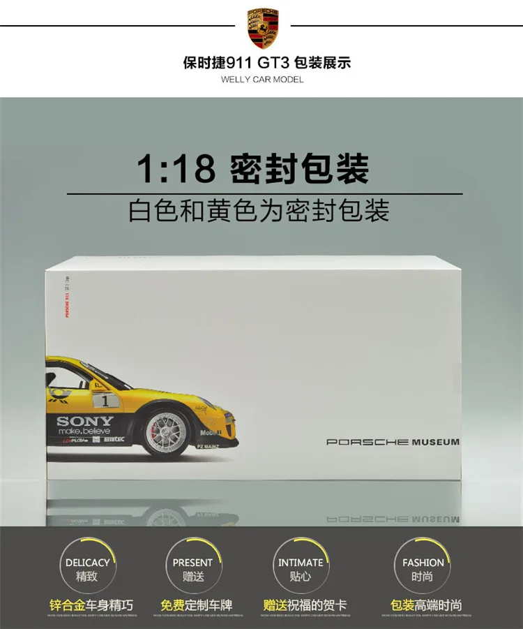 1:18 Модель спортивного автомобиля из сплава для Porsc 911 GT3 чашка с управлением на рулевом колесе переднее рулевое колесо игрушка для детей