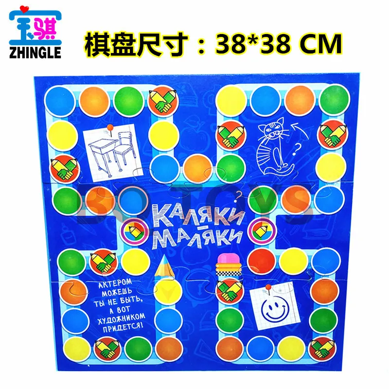 Russian puzzle board game big drawing multiplayer test tacit guess card toy | Спорт и развлечения