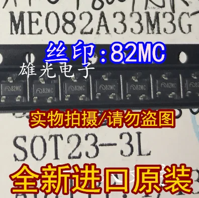 

Бесплатная доставка ME082A33M3G 82MC SOT23-3 ME082A33M3