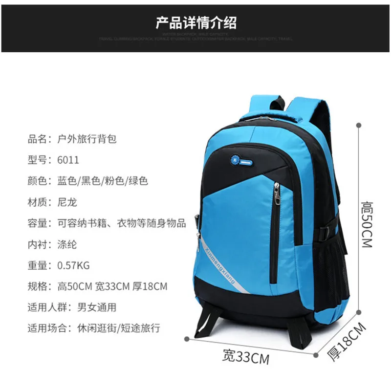 Водонепроницаемый дорожный 2019 мужской и женский общий рюкзак с двойным плечом