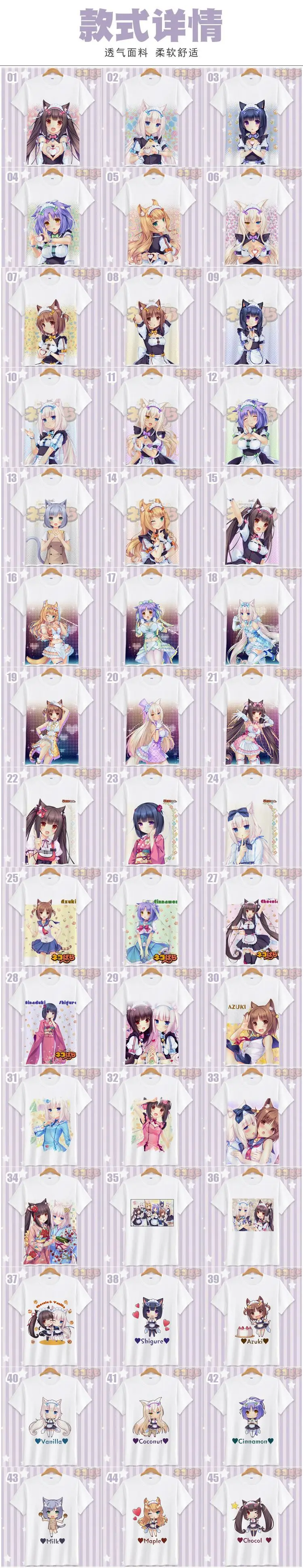 NEKOPARA мультфильм дизайн хлопковые футболки для мужчин's женщин Новое поступление Летний стиль короткий рукав косплэй Милая футболк