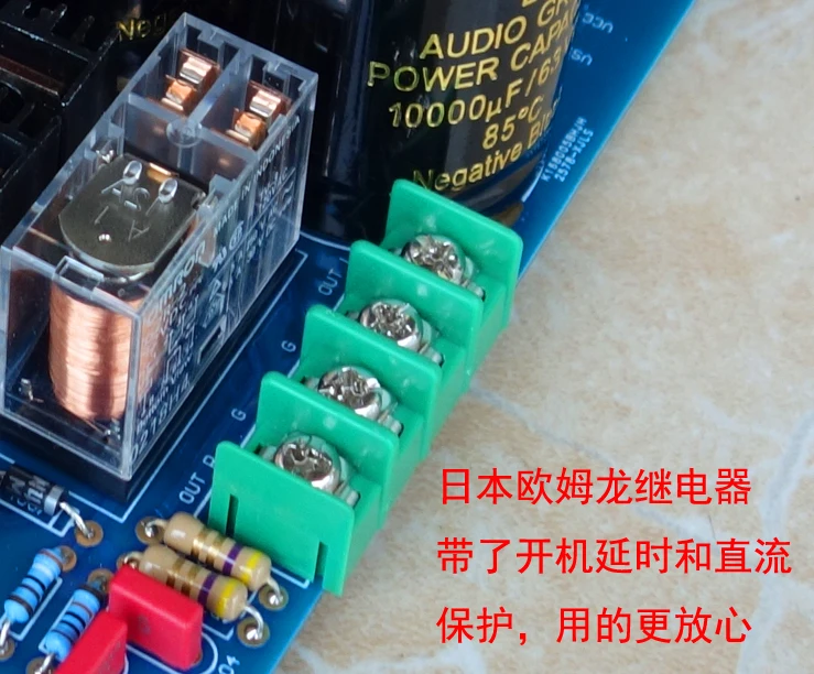 Плата усилителя типа Opamp класс A 2SC5200 2SA1943 + C5171 A1930 NE5532 20 Вт|Усилители мощности| |