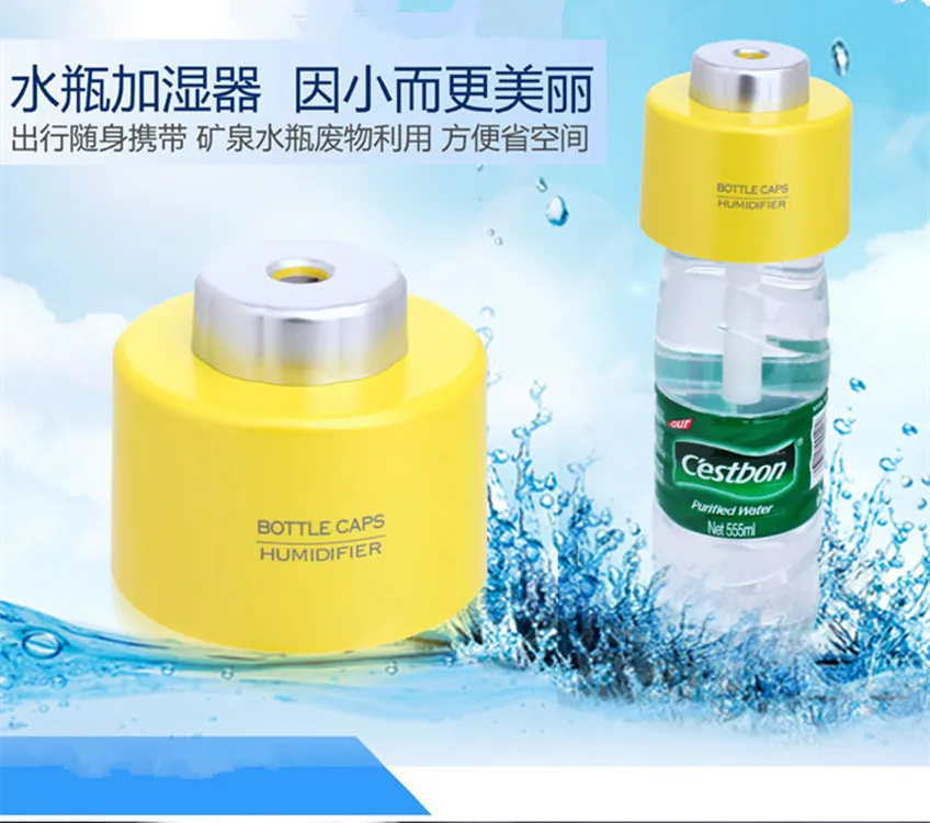 The desktop USB Mini humidifier air cap electronic gift promotional items CHCEDO points |