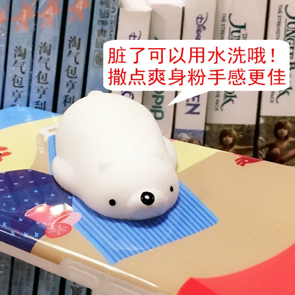 Phone Bag Case For iPhone 7 Plus Capa Soft seal Squeeze Lovely Pressure Reduce 6 6S Squishy Cover |