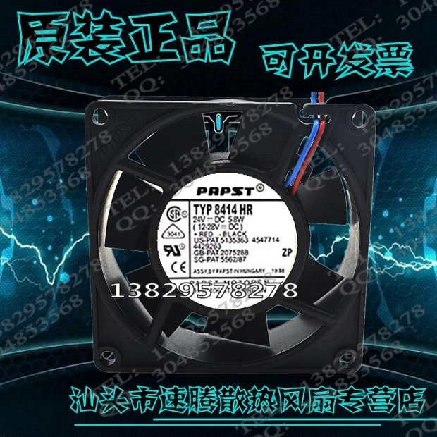 

New original TYP8414HR 8CM 24V 5.8W 8025 inverter axial cooling fan