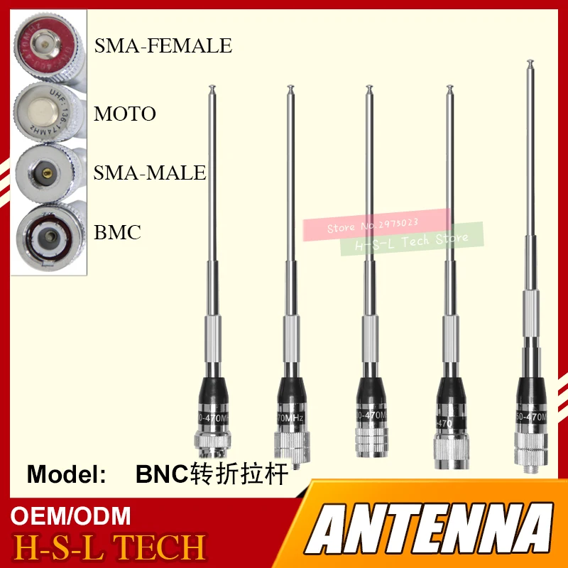 Телескопическая антенна из нержавеющей стали для рации BNC/SMA/MOTO UHF или VHF AM/FM/TV