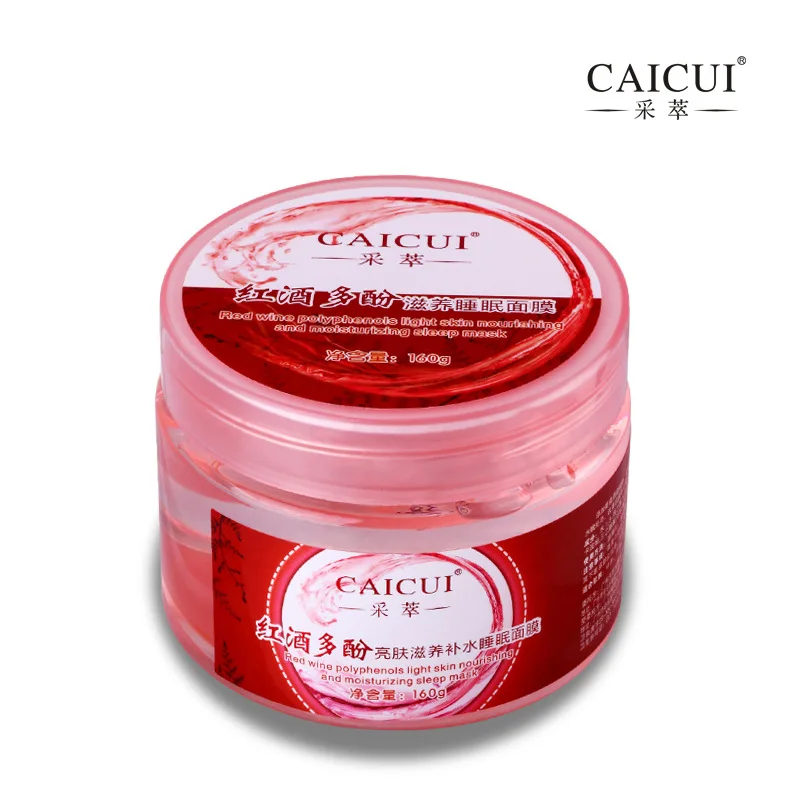 2 шт. увлажняющий ночной крем CAICUI для лица против морщин питательный | Красота и