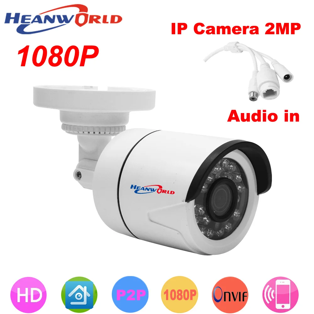 HD H.265 1080P IP камера наружная видео контрольная пуля Водонепроницаемый Аудио