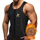 Майка NINGMI Мужская для похудения, костюм для сауны для фитнеса и похудения, Неопреновая тренировочная майка для похудения, на молнии