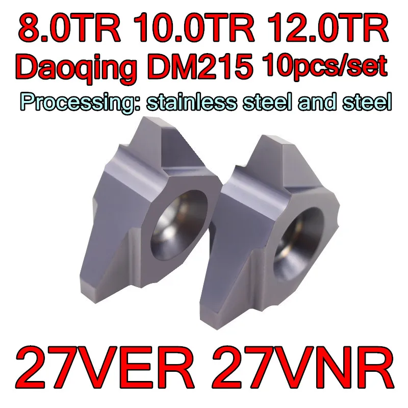 27VER 27VNR 8TR 10TR 12TR DM215 10 шт./компл. даоцин ЧПУ твердосплавные нитки T вставка обработки: корпус из нержавеющей стали и нержавеющей стали