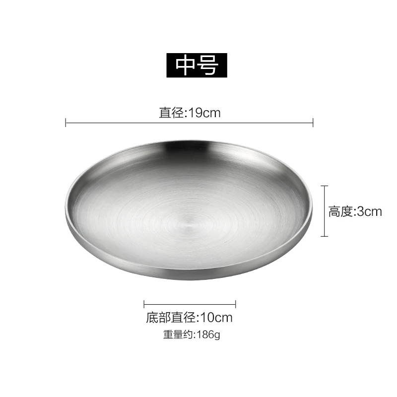 19cm 186g ONLYCOOK 304 Stainless Steel Plate Dinner Plates Double Insulated Plate - Цвет: 19cm 186g