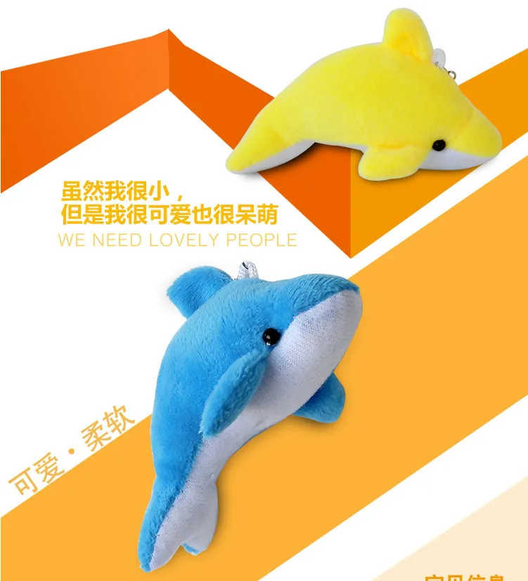 100 шт./лот shrk брелки sandfish брелок Игрушечные лошадки держатель мешка для lanseal брелок сумка кулон цепь Fobs свадебные подарки