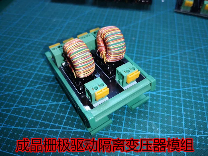 DRSSTC Tesla Coil Full-Bridge Gate Drive Isolation Transformer Module For Dual Totem Driver Board | Инструменты