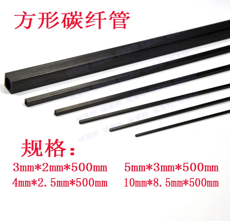 

5pcs/set RC Model Accessories Square Carbon Fiber Tube Multi-Size Length 500mm