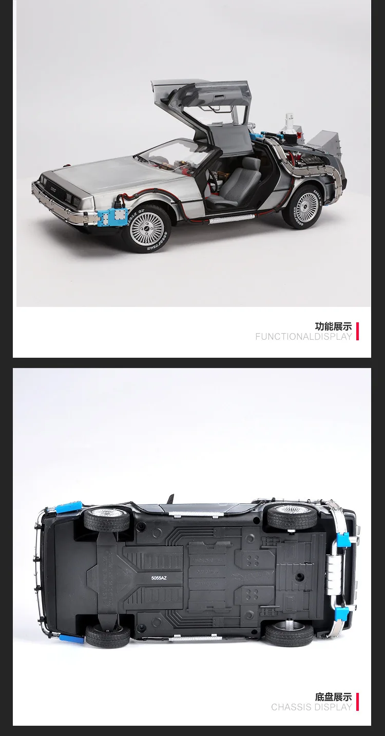1:18 литая под давлением Модель автомобиля игрушки DMC-12 делореан Назад в будущее 3 машина времени сплав игрушка автомобиль для ребенка подарок Коллекция Модель