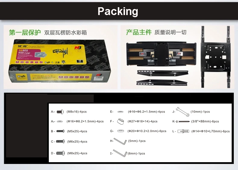 Настенное крепление NB SP5 для ЖК телевизора держатель монитора 50 80 дюймов с