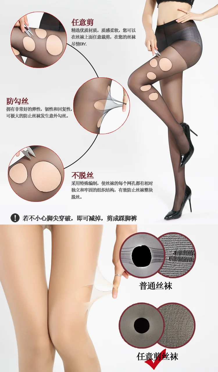 Женские колготки из Проволочной проволоки летние Лидер продаж сексуальные