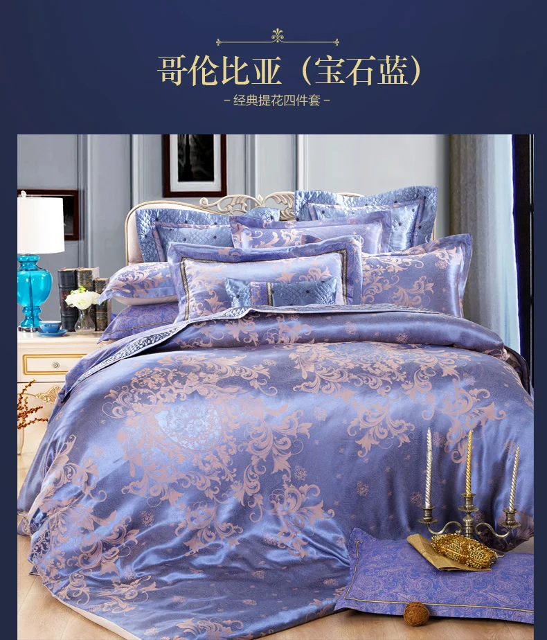 Набор пододеяльников для пуховых одеял из сатина и жаккардового переплетения