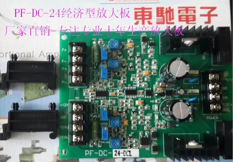

PF-DC-24 Economical PF-DC-10 High Precision Double-Ratio Amplifier-Pressure-Flow Double-Ratio Amplifier