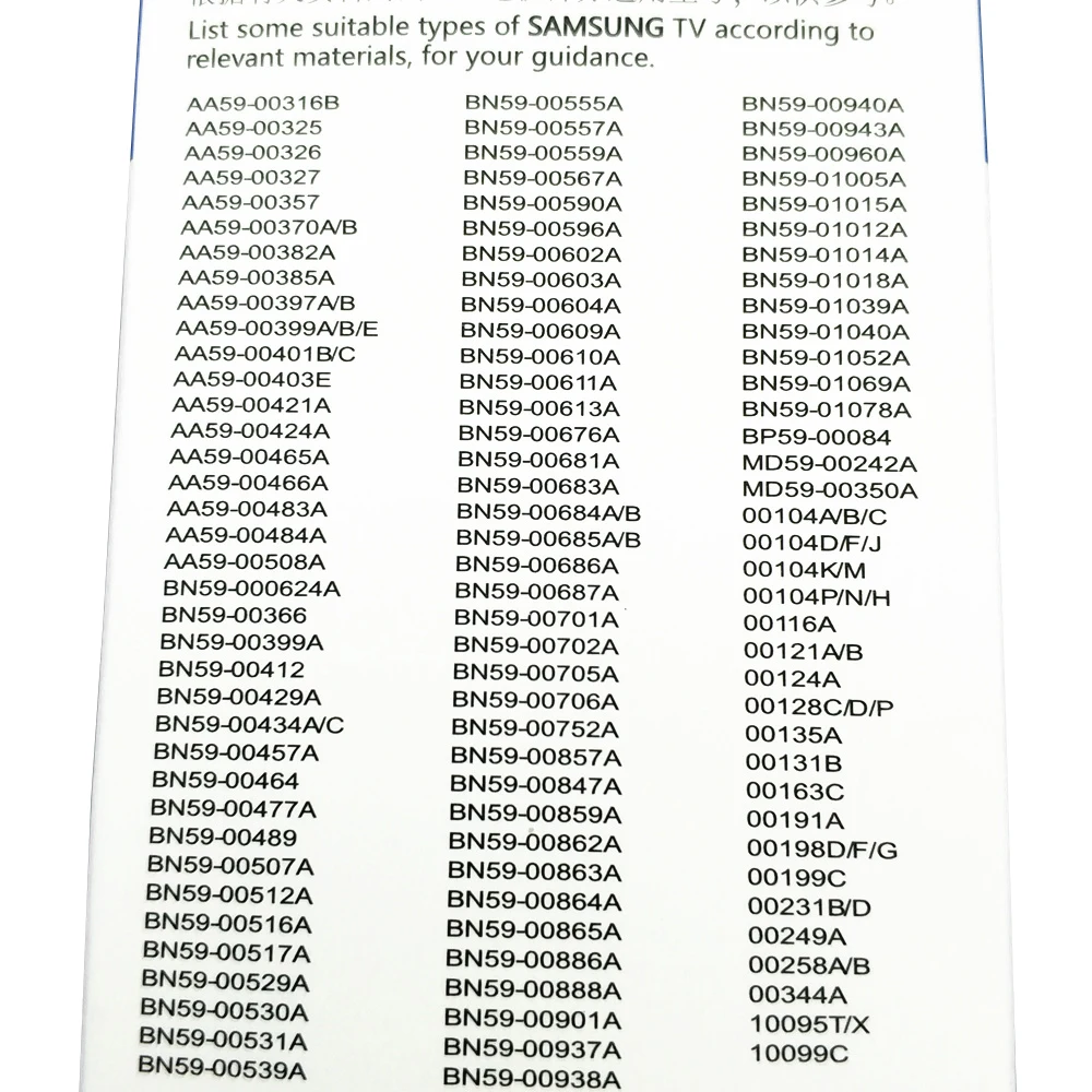 Пульт дистанционного управления подходит для Samsung TV LCD LED HD AA59-00316B AA59-00352 AA59-00847A