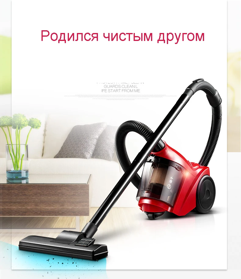 Пылесос домашний высокой мощности ручной бесшумный сильный ковер