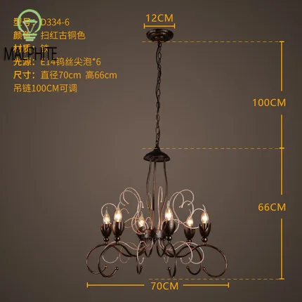Американский ретро люстра светильник для гостиной спальни ing Ресторан