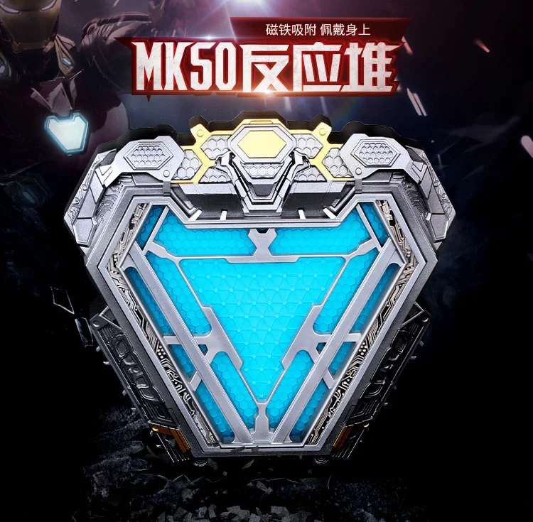1/1 Мстители 3 Железный человек MK50 носки грудь модель лампы для Ark реактор покрытый кожухом Коллекционная сцена для фигурок аксессуар