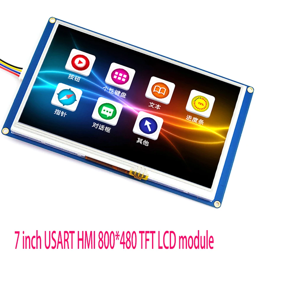 7 дюймов USART HMI 800*480 на тонкопленочных транзисторах тонкоплёночных ЖК дисплей