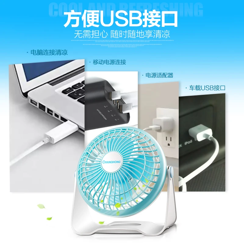 Fashion hot sale mini home fan green/blue handheld Iron material easy control and carry usb electric for travel | Бытовая техника