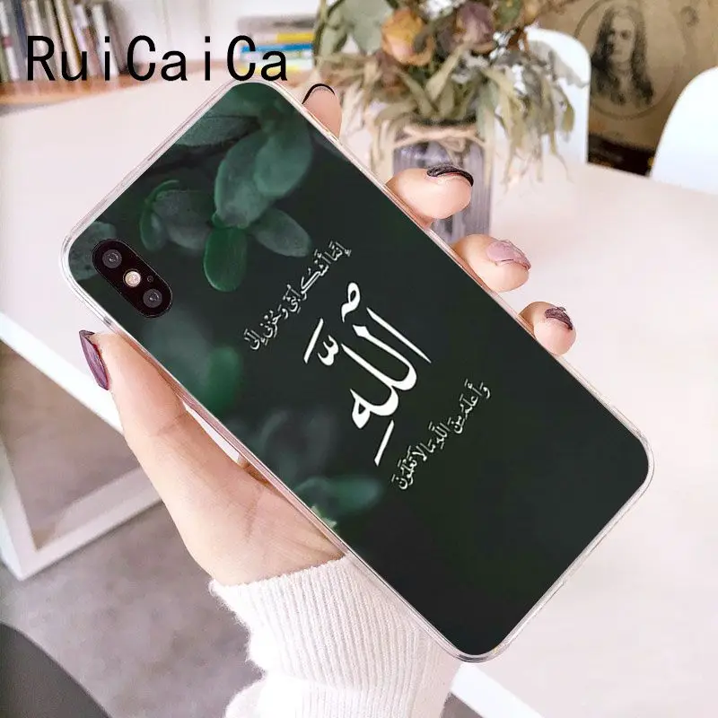 RuiCaiCa Sceneary мусульманский Арабский исламский с изображением Корана ТПУ Мягкий