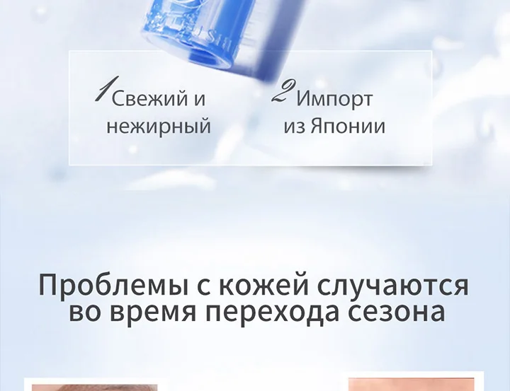 HANAJIRUSHI аминокислота тонер декоративная косметика Тоник Увлажняющий балансировка по уходу за кожей лосьон, масло Управление гиалуроновой эссенция 99 мл