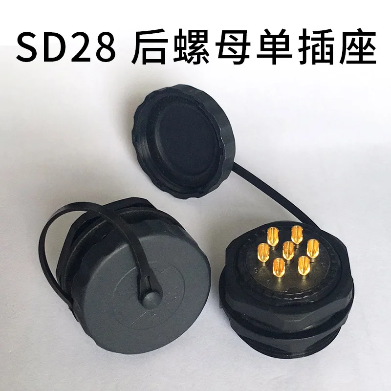 

20pcs/lot The rear nut single-socket waterproof aviation plug socket sd28-3core sd28-6core