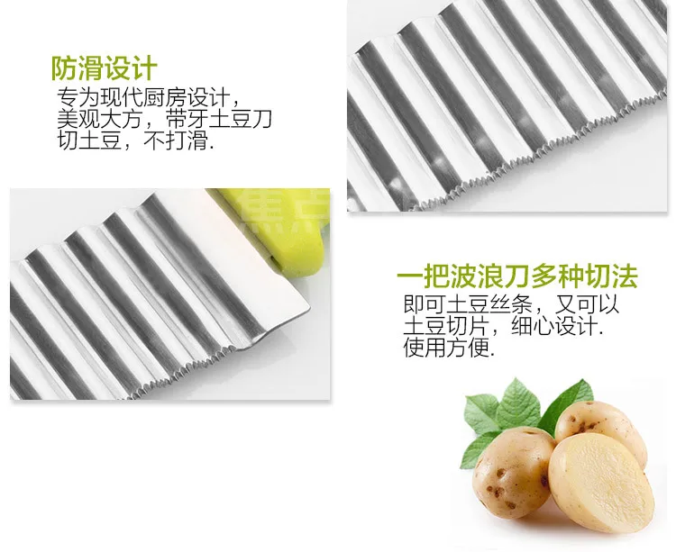 1PC French Fry Cutters Chip Dough Vegetable Carrot Blade Potato Peeler Crinkle Wavy Cutter Slicer S/Steel KX 142 | Дом и сад