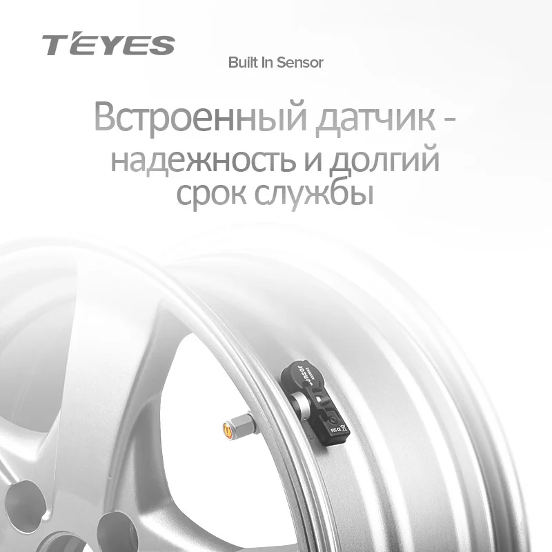 Датчик давления в шинах TPMS. Приемное устройство с цветным ЖК дисплеем + 4 датчика